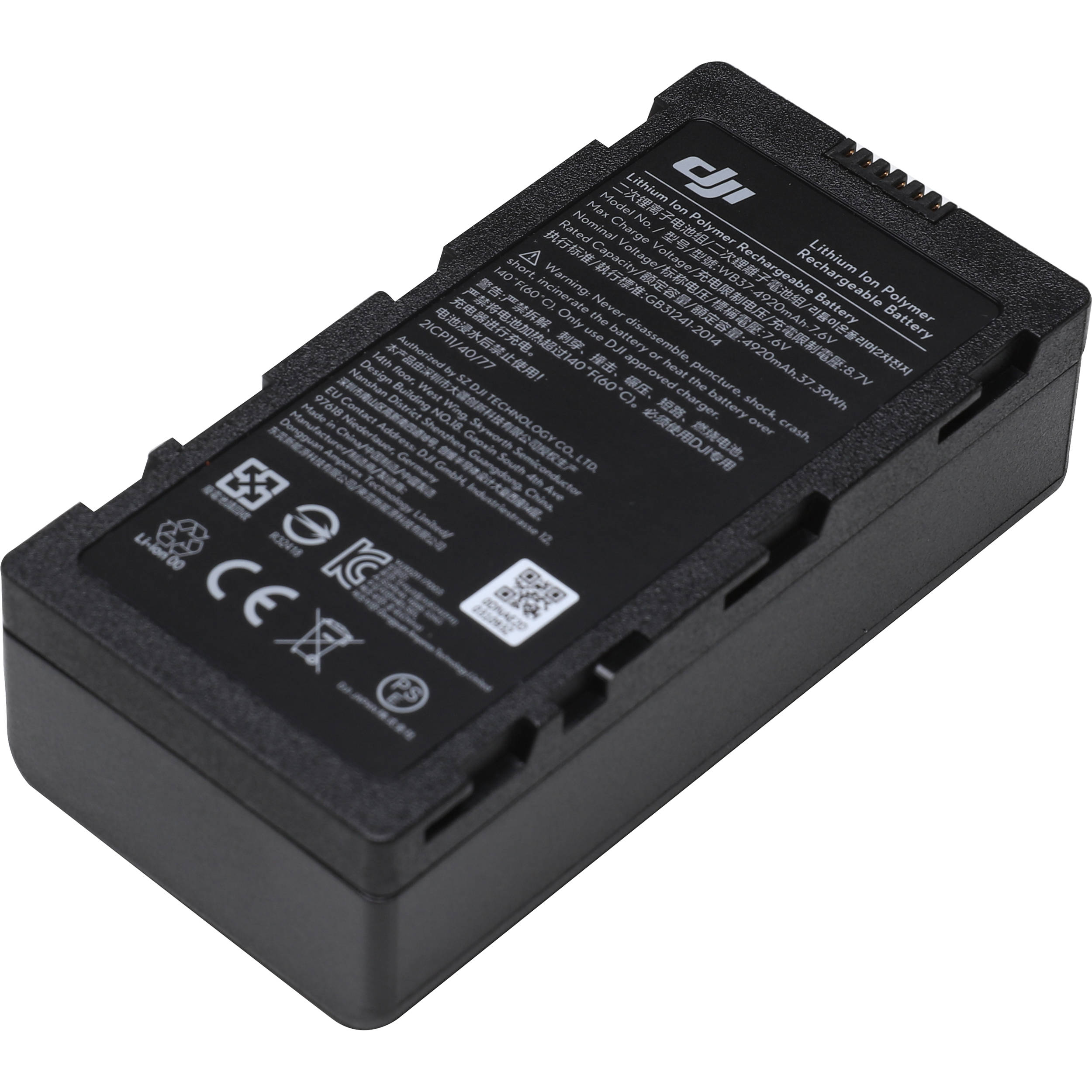 DJI Inspire WB37 Intelligent Battery